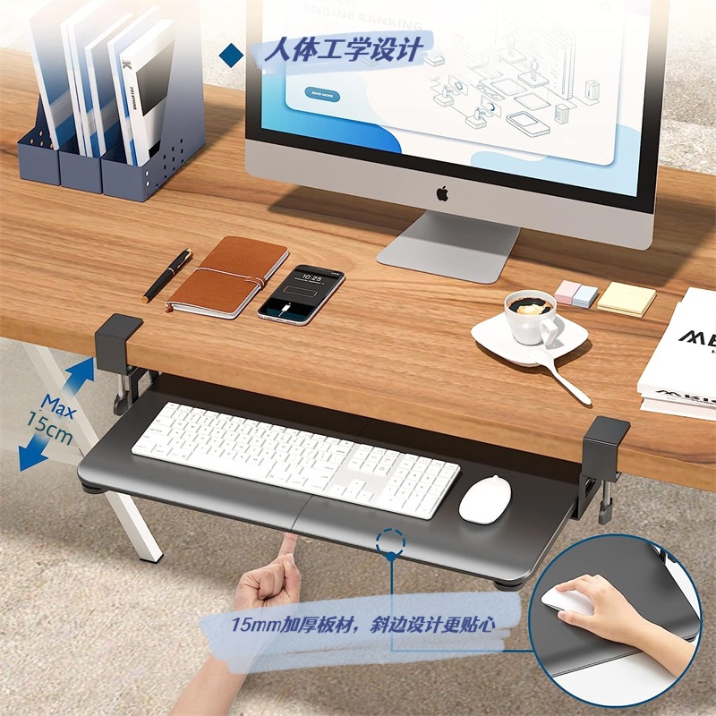 Keyboard Tray, Punch-Free Drawer Rack, Desktop Slide Board Clip, Under-Desk Bracket, Computer Mouse Storage Board Rack
