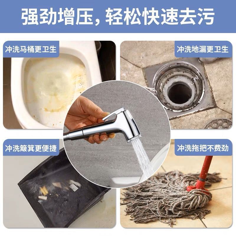 Bidet, Bidet, Small Spray Gun, Shower Head, Pet Bathing, Toilet Flushing, Floor Washing Booster Nozzle