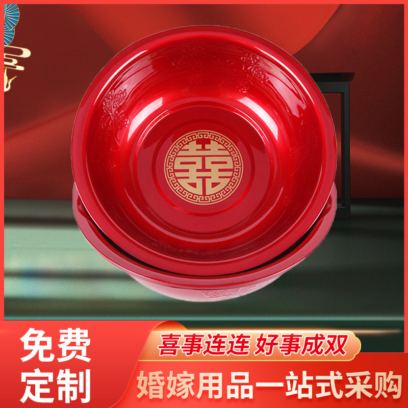 Таз для свадьбы из нержавеющей стали, свадебный умывальник, праздничный таз, свадебные принадлежности, утолщенный красный таз