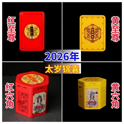 Wholesale 2026 Year of the Horse Zodiac Protection Talisman for Ox, Rat, Rabbit, and Horse