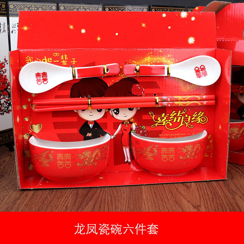 Bowl Gift Box Ceramic Red Bowl Chopsticks Set Wedding Gift Supplies Accompanying Supplies Pair Bowl Ceramic Wedding Bowl Gifts