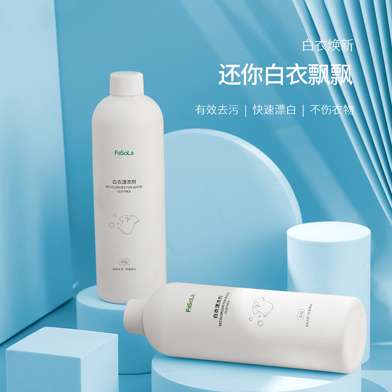 Отбеливатель FaSoLa для белой одежды, удаление пятен и отбеливание, универсальное средство для чистки цветной одежды