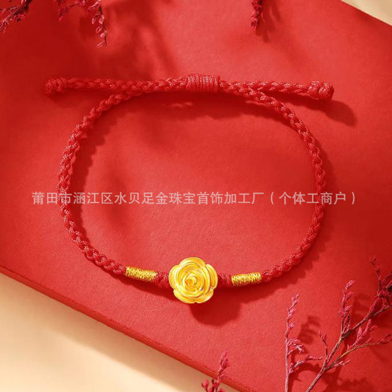 Gold 999 gold women's gold beads brave roses small waist transfer beads red rope bracelet live event gifts