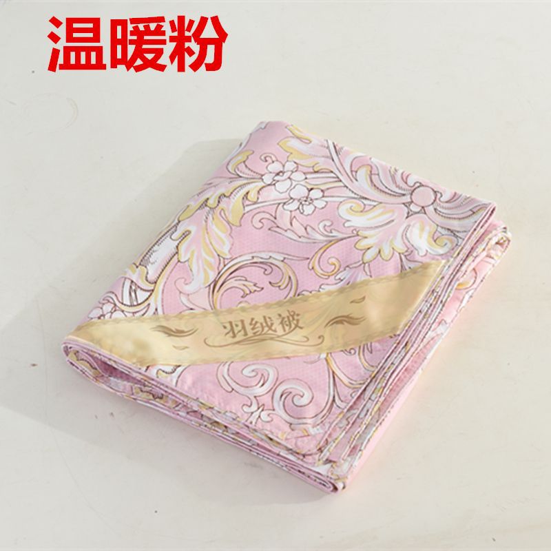 Quilt Shell Semi-Finished Product Self-Filling Velvet High-Density Stand-Up Lining Anti-Feather Liner Quilt Core Anti-Drilling Velvet Quilt Cover Liner