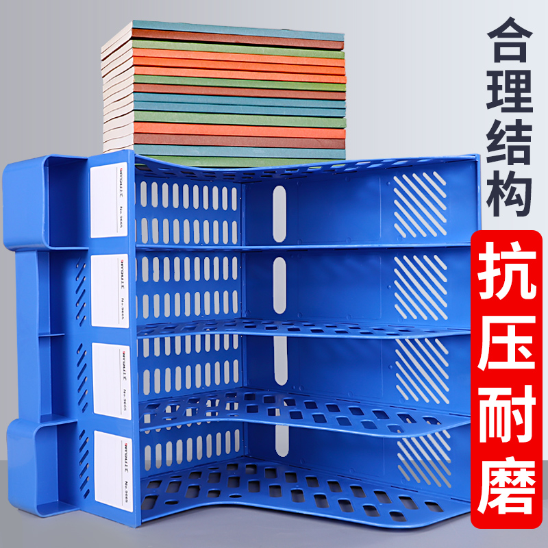 Thickened File Rack Four-Column File Frame Folder Storage Box Office Supplies Special Information Rack Advanced Storage Rack