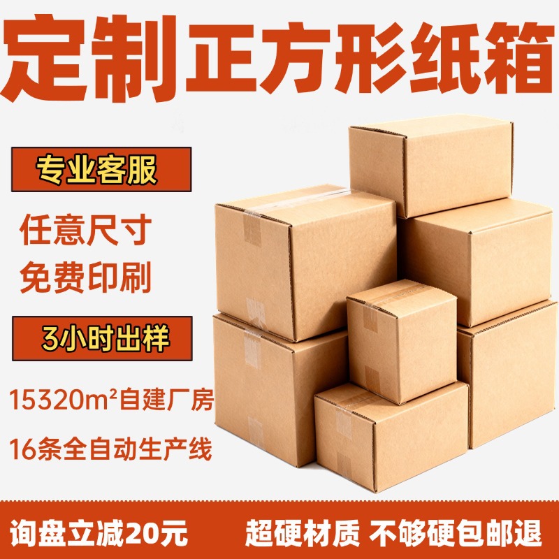 Квадратная картонная упаковка для молока на заказ, экспортная логистика