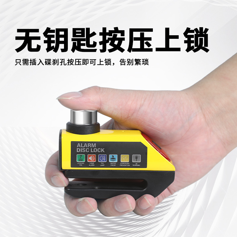Bicycle Disc Brake Lock, Electric Vehicle, Motorcycle, Newly Upgraded Charging Model, Anti-Theft Alarm Lock, Brake Disc Disc Brake Lock
