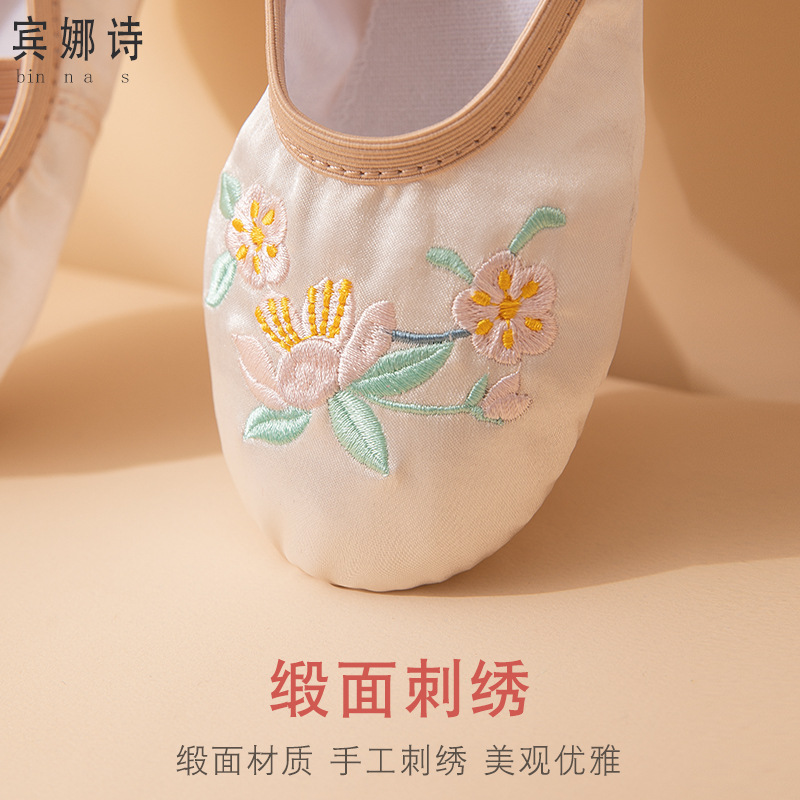 Lace-Free Chinese Classical Han Dynasty Style Kidsren's Dance Shoes for Girls and Toddlers Ballet Shoes Cat Claw Shoes Performance Shoes Flexible