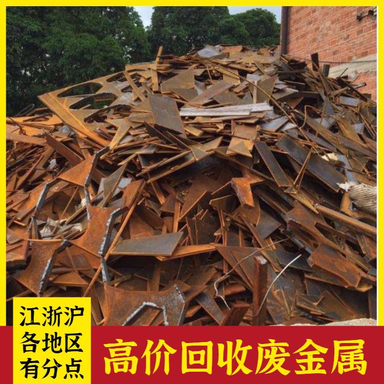 Beijing's Various Areas of Scrap Iron Integrity Recycling Market, Various Scrap Purchases, Waste Newspapers, Books, Plastics, Copper and Aluminum