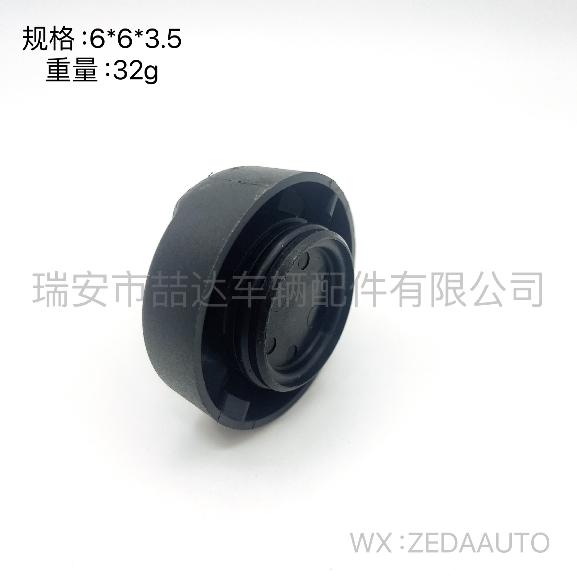 9670015080 9675477380 Is Suitable for Peugeot, Citroen, and Ford Oil Tanks and Fuel Tank Caps 31330336