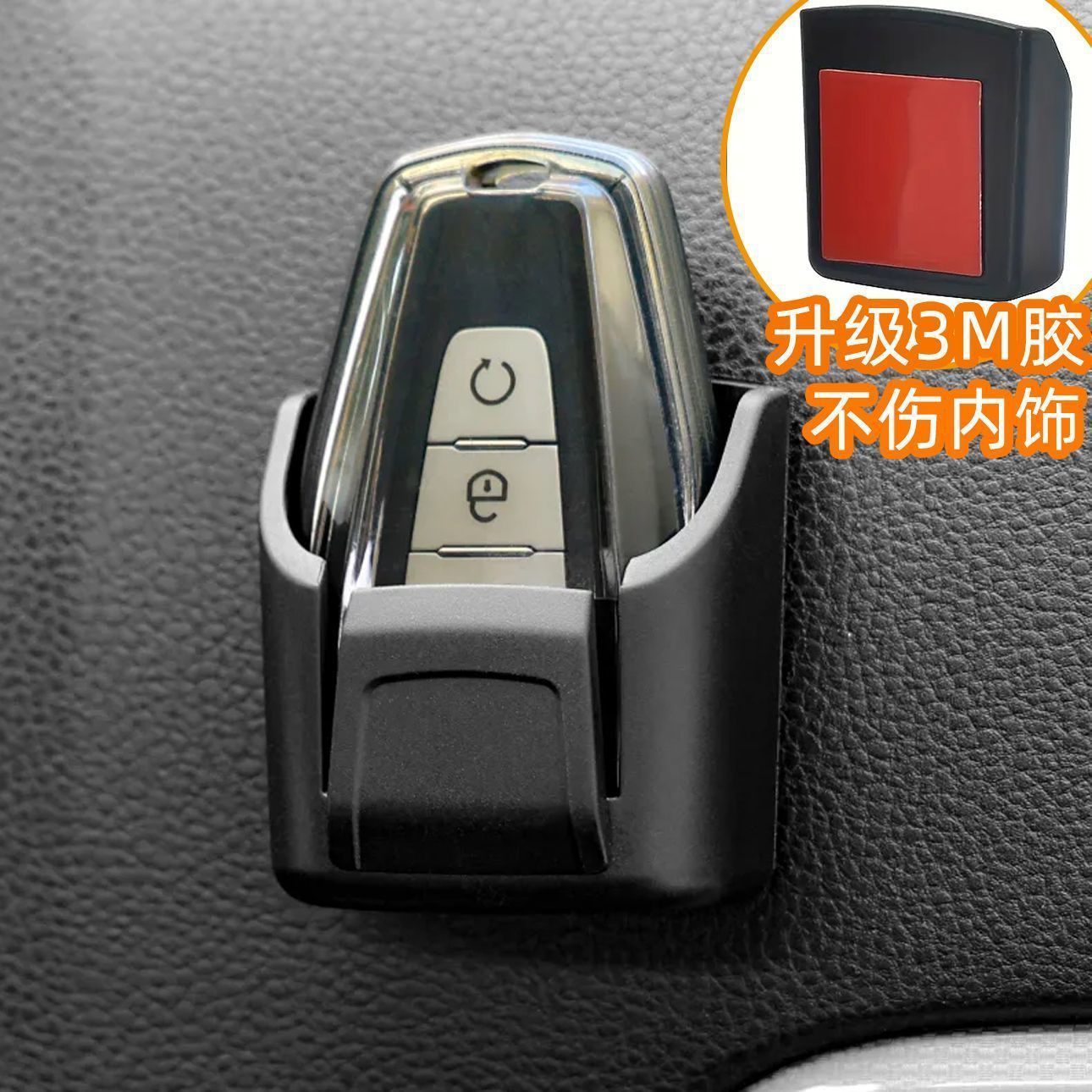 Car Dashboard Center Console Remote Control Box Car Key Storage Box Car Supplies Key Cover Storage Box