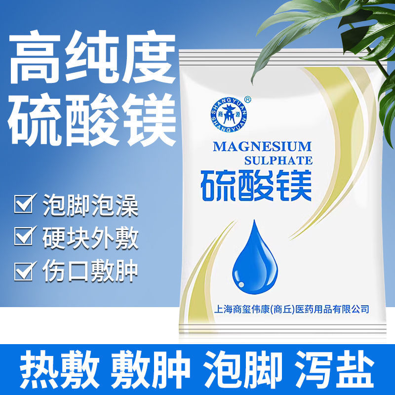 Медицинский порошок борной кислоты для ванн для ног, слабительное солевое решение, слабительное солевое влажное компресс, горячий компресс для уничтожения тараканов, картофельное пюре, оптовая доставка для дома