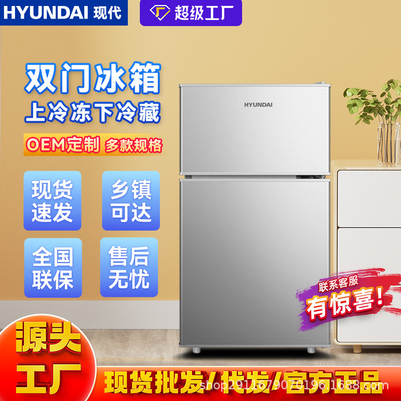 Холодильник Modern 58-128 литров, для дома, аренды, энергосберегающий