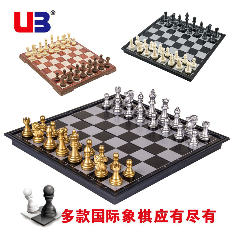 Аутентичные магнитные шахматы UB золотые и серебряные складные настольные шахматы игрушка