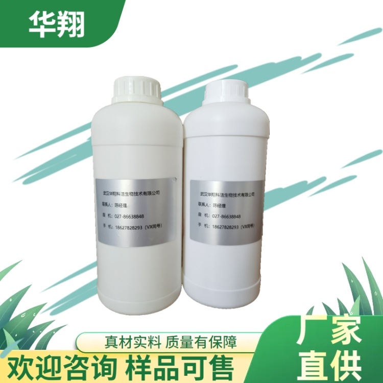 Медный нафтенат/цинк 12001-85-3 1338-02-9 содержание 8% 1кг 25кг