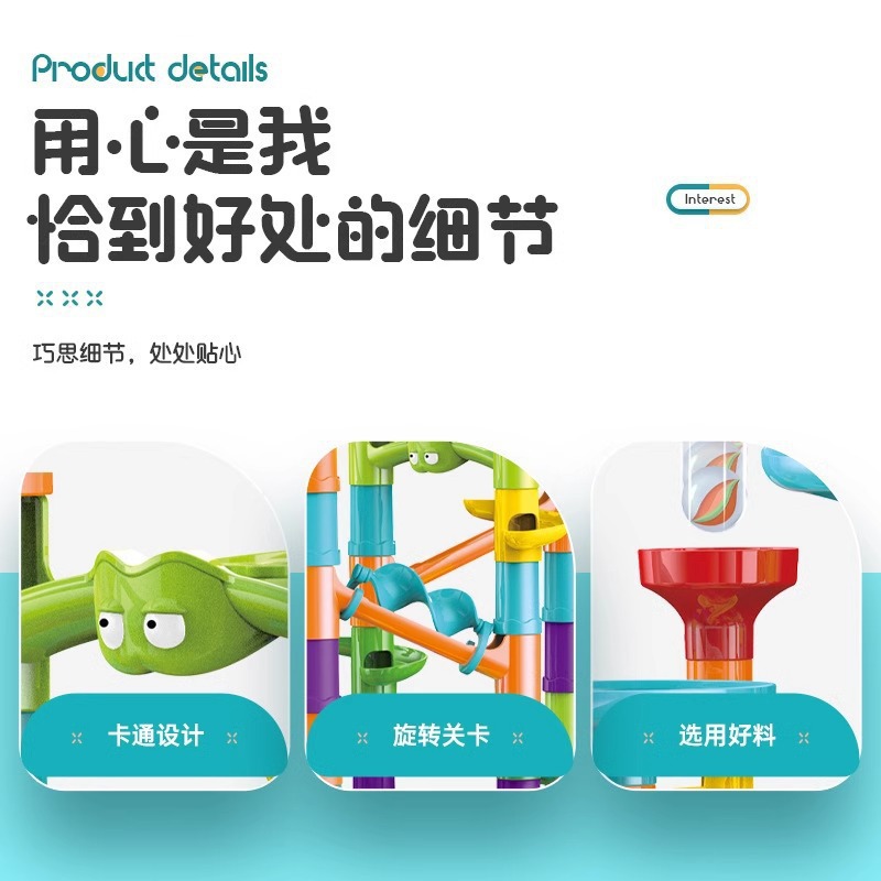 Cross-Border Ejection, Ever-Changing Track, Ball Slide, Rotating Building Block Park, Children's Early Education Maze Assembly Toys Wholesale