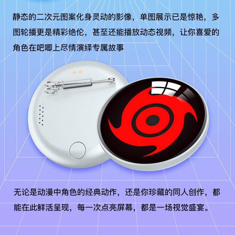 Smart Digital Badge Touch Screen Bluetooth Connection App Animation Peripheral Star Student Card DIY Trendy Gift