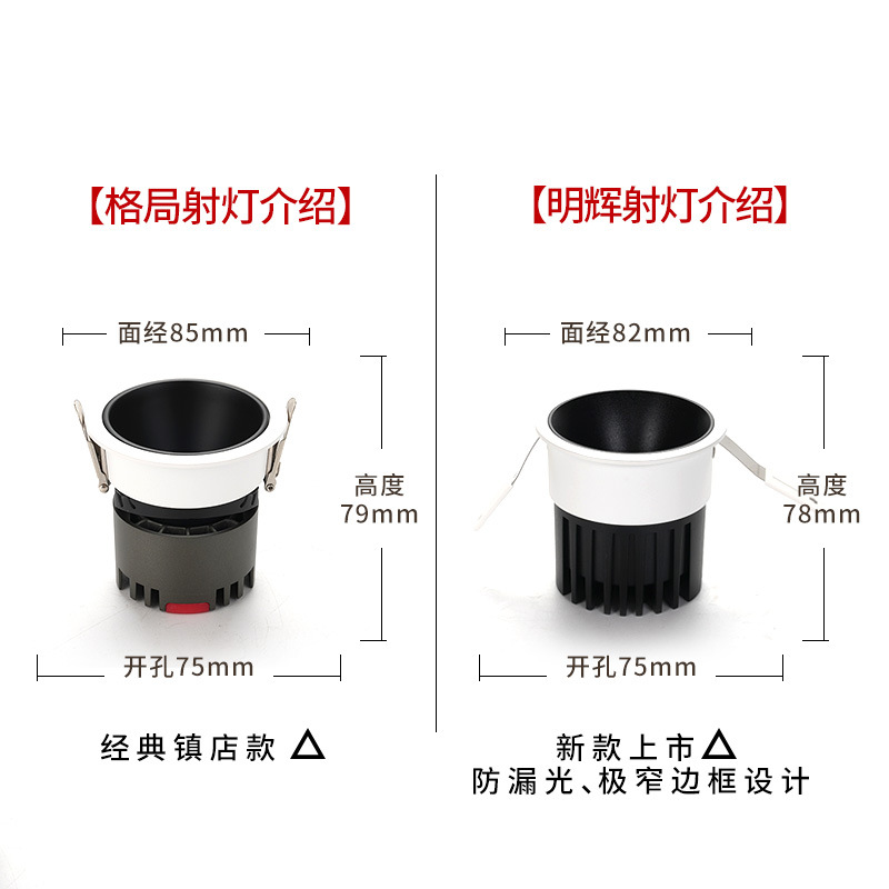 led Full spectrum 98 deep anti-glare home three-color anti-glare Villa wall washing lamp embedded COB Hill spotlight