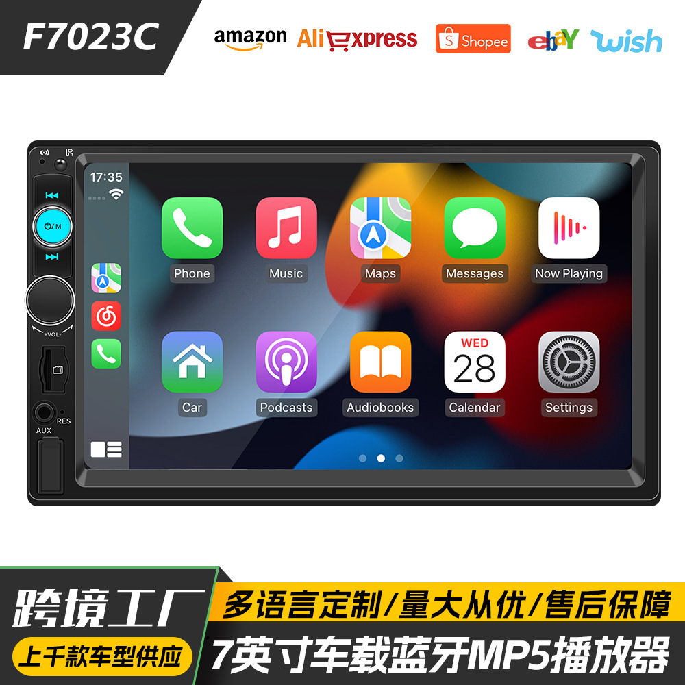 Кросс-бортовой 7-дюймовый HD MP4/MP5 плеер для автомобиля с Apple Carplay, Bluetooth и функцией hands-free