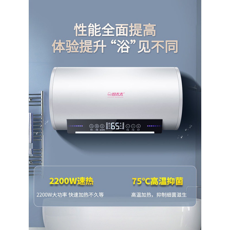 Электрический водонагреватель Meidi's Talented and Good Wife, первая классная энергоэффективность для ванной, энергосбережение