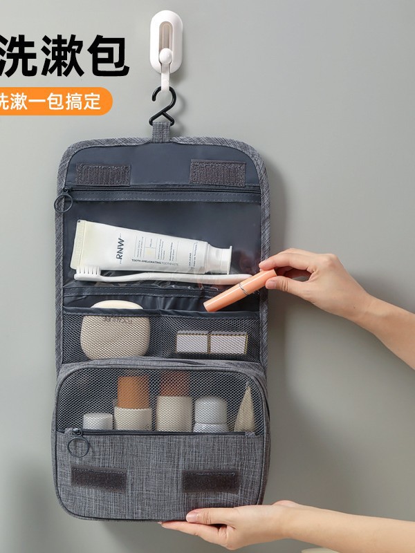Flip-Top Waterproof Travel Large-Capacity Storage Bag Travel Toiletry Set Hook Toiletry Makeup Bag