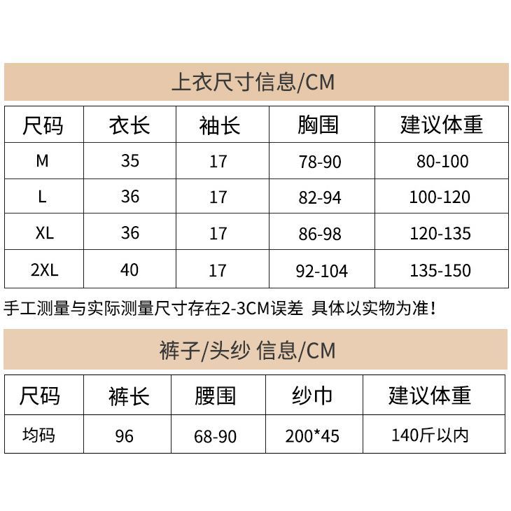 Halloween Table Costume Aladdin Princess Jasmine Belly Dance Exotic Indian Female Western Dancer suit