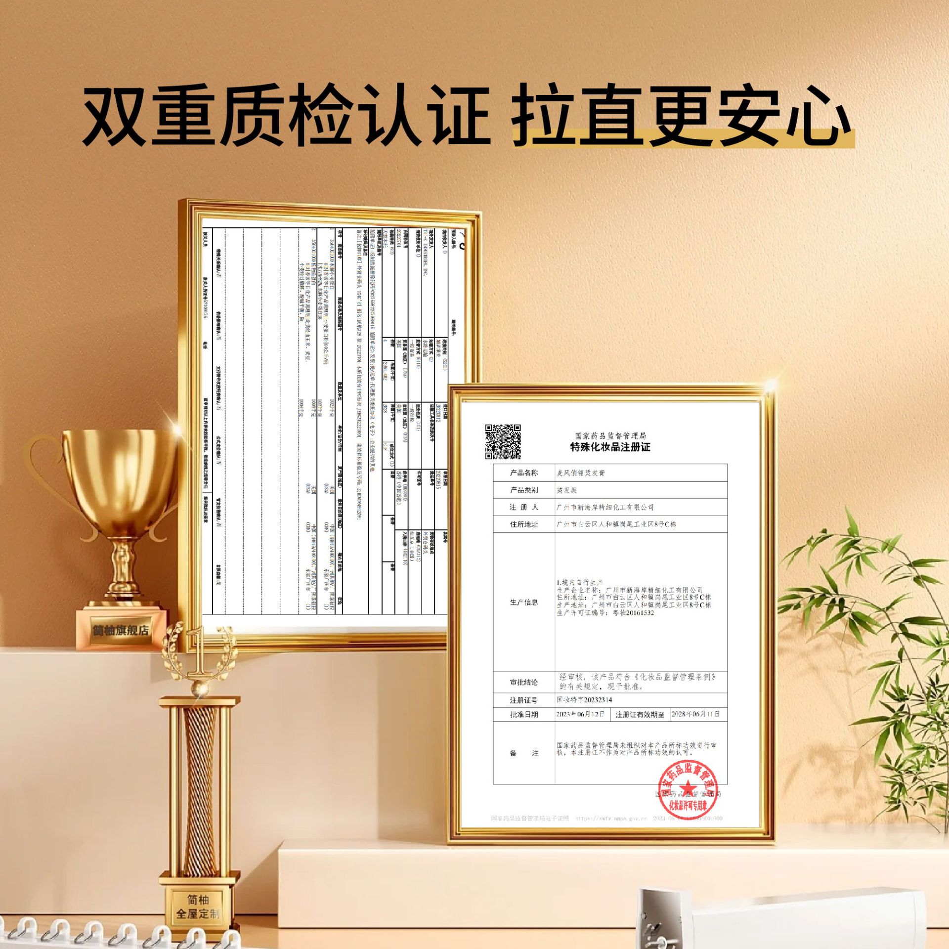 Hair Straightening Cream Protein Correction Non-pulling Household Softener Hair Softener to Improve Hair Raggy Styling Straightening