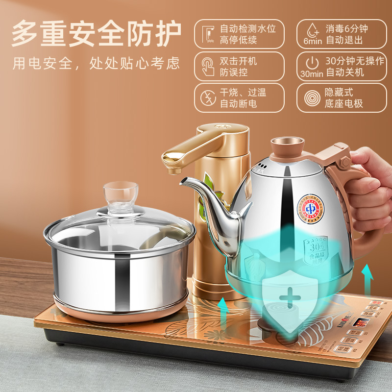 Jinzao V2 Electric Kettle Fully Automatic Water Boiling Kettle Thermal Insulation Integrated Self-priming Water Electric Kettle Household Intelligent
