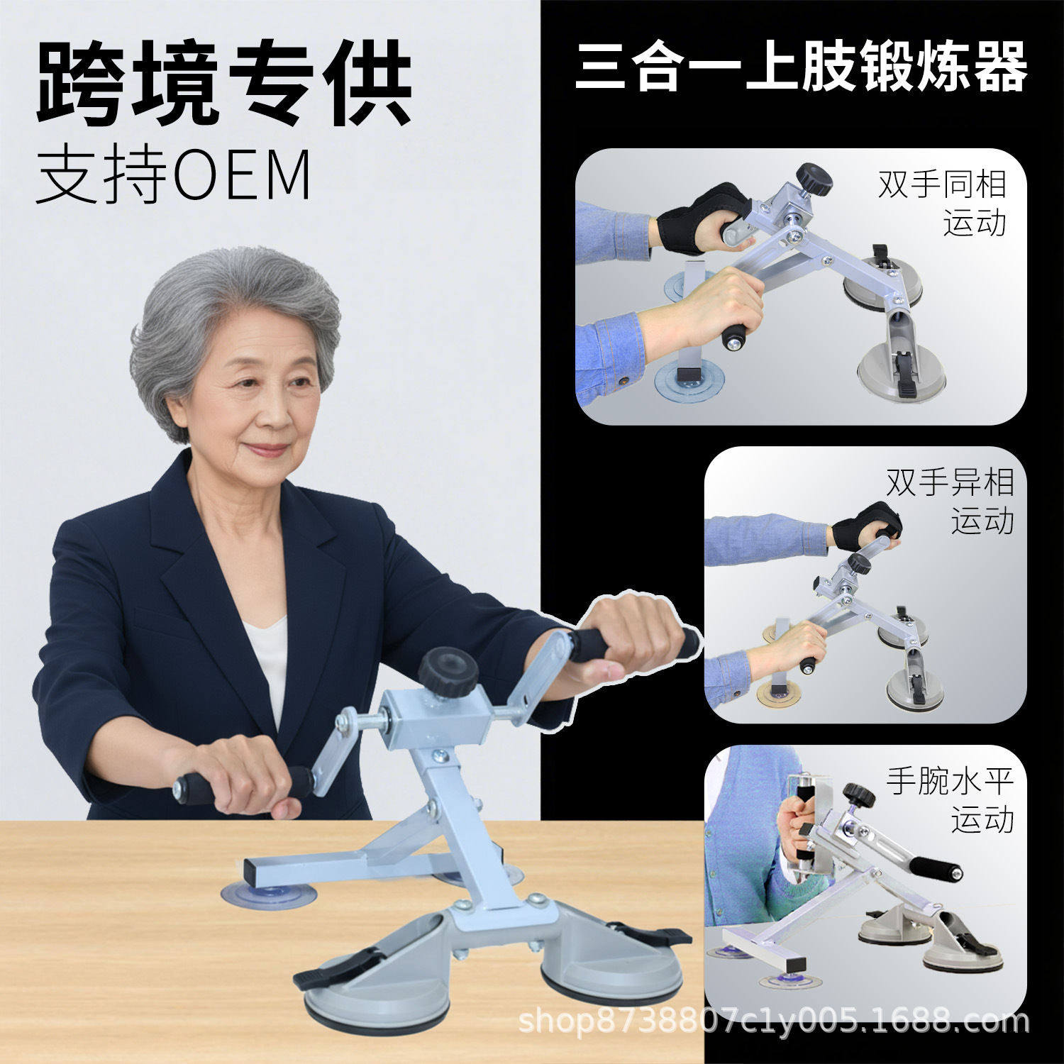 Cross-Border Exclusive Supply of New Products for Upper Limb Strength Recovery, Hand and Finger Training Equipment, Home Exercise Equipment for the Elderly, Magnetic Control