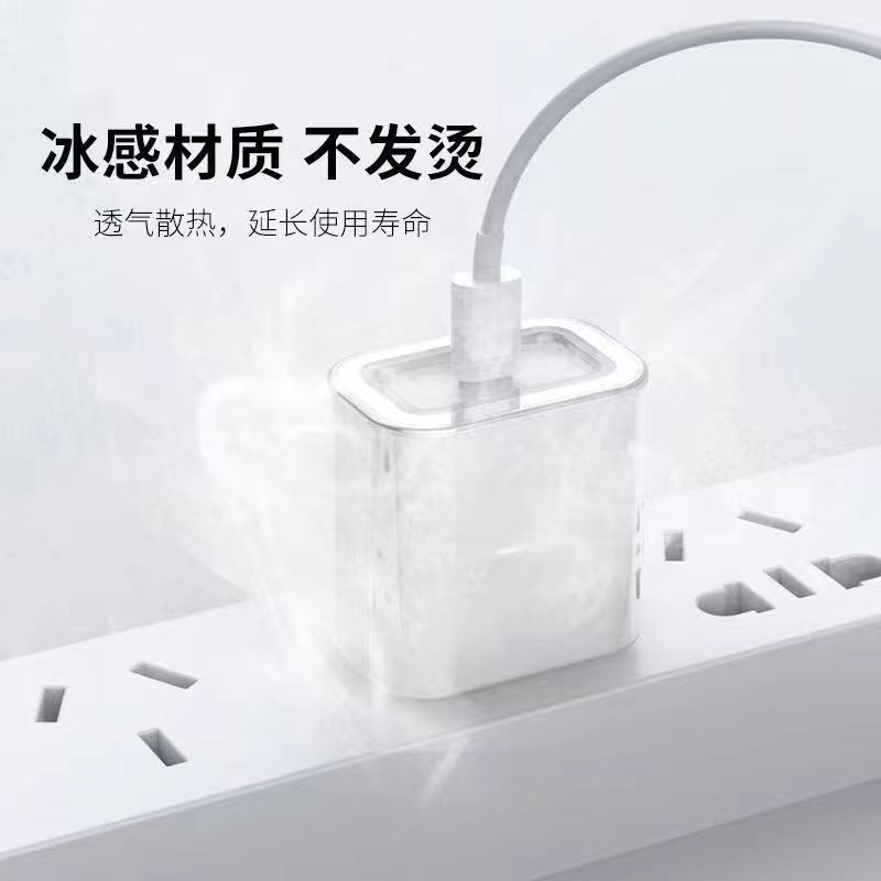 Suitable for Apple 18/20W Charger Protective Cover, Transparent Tpu Cable Protector, Painted Custom Cable Protector