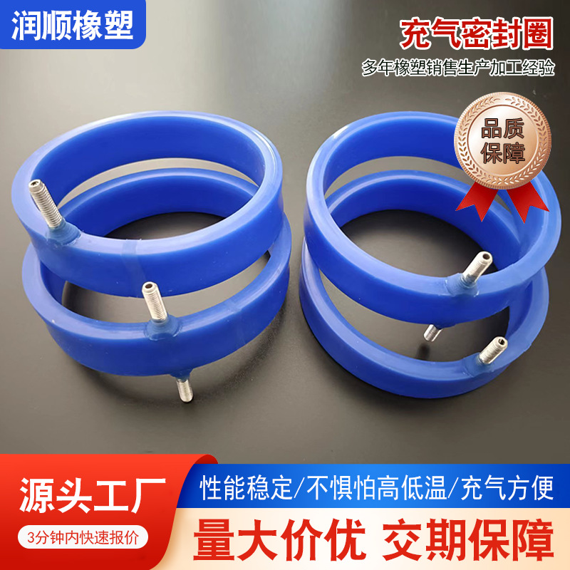 Надувная подушка безопасности, O-образная уплотнительная лента, резиновое уплотнительное кольцо, термостойкая O-образная форма, оптовая продажа, уплотнитель для подушек безопасности, нестандартный, огнестойкий
