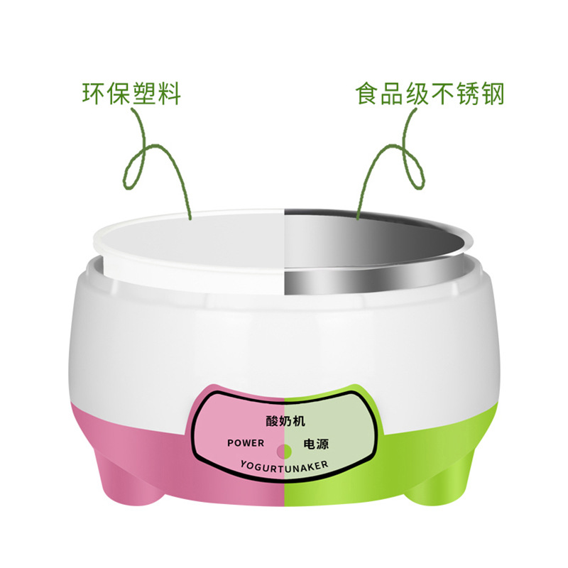 Fully Automatic Mini Yogurt Machine, Smart Home Cup-Sharing Natto Machine, Gift Microcomputer Type Constant Temperature Stainless Steel Liner
