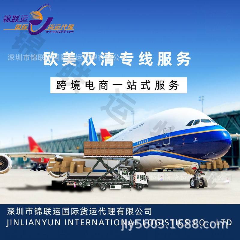 Thailand Small Package Dual-Clearance Line Can Transport Brand Bags to Thailand Without Information and Has Stable Delivery Time