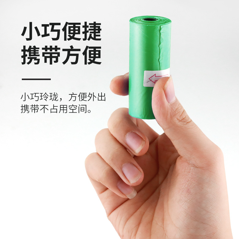 Factory wholesale Amazon environmental protection pet garbage bag toilet bag dog excrement bag storage bag cat excrement excrement bag