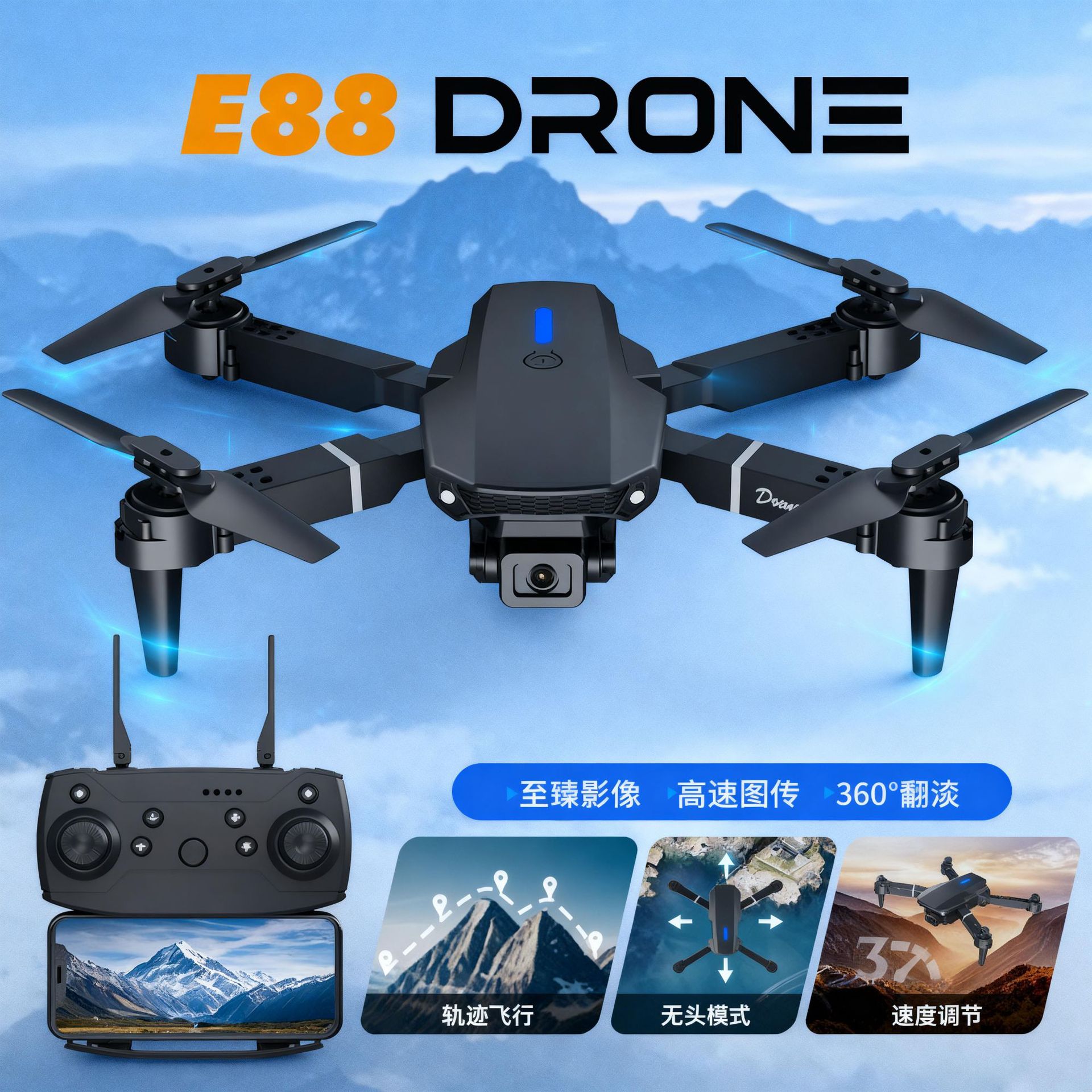 Складной дрон E88Pro с экранным управлением, высококачественной аэрофотосъемкой, двумя камерами, квадрокоптер, многофункциональный пульт дистанционного управления