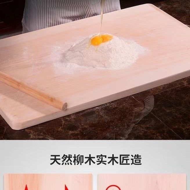 Willow Wood Panel Cutting Board for Home Use, Kitchen Dough Rolling and Kneading Board, Thickened Solid Wood Extra-Large
