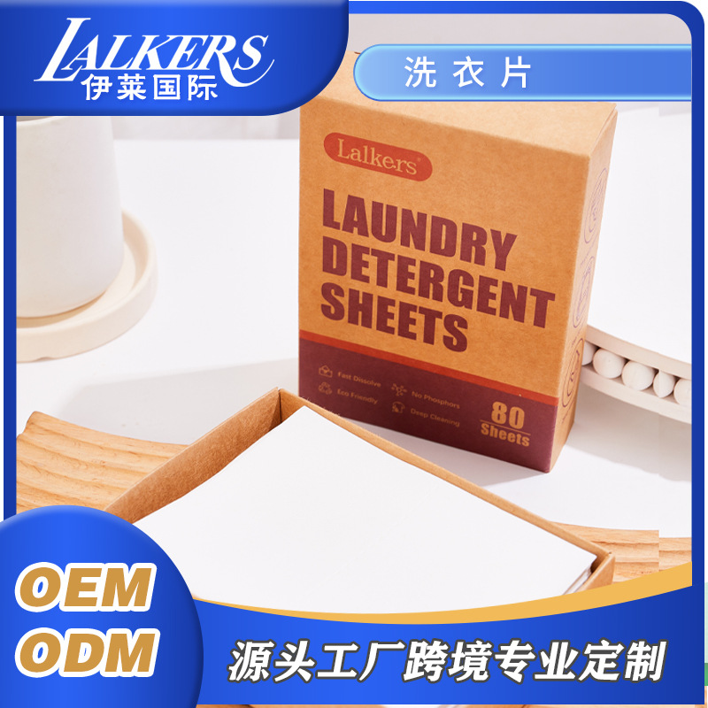 Laundry Detergent Sheet Anhydrous Laundry Beads Laundry Detergent Laundry Tablets Laundry Bubble Paper