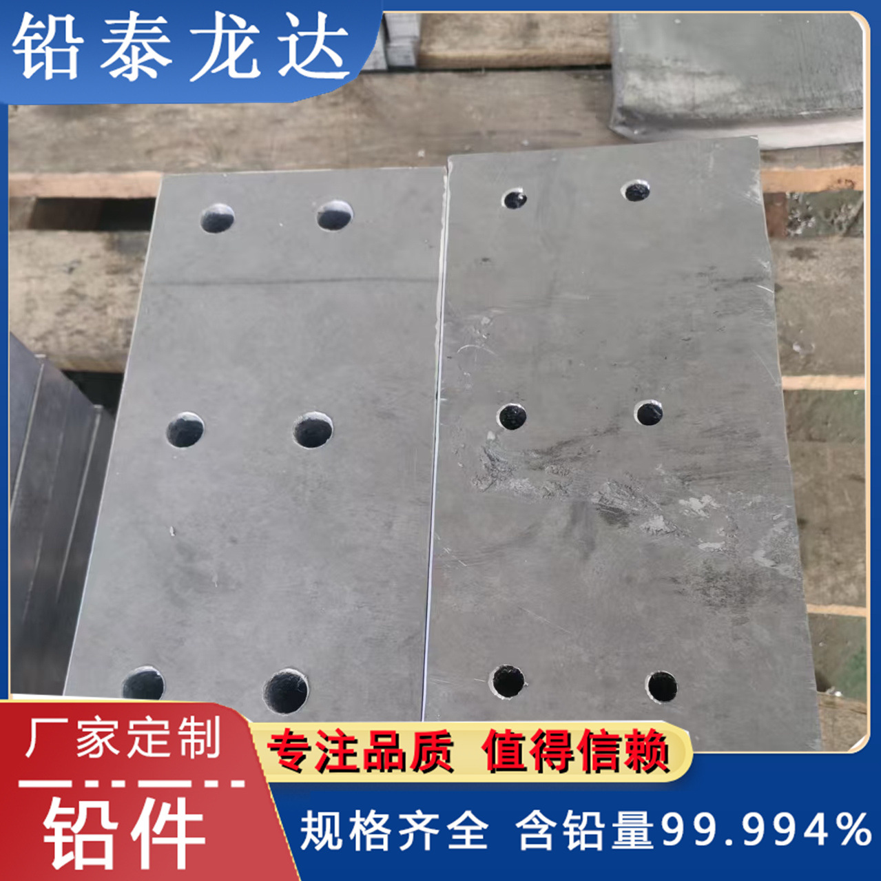 Lead Products Manufacturers Wholesale Supply Casting Extruded Lead Plates, Lead Blocks, Lead Bricks, Lead Parts, Lead Rods, Lead Pipe Materials at Discounts