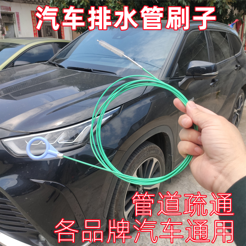 Щетка для чистки дренажной трубы крыши автомобиля Jinghao, инструмент для чистки дренажа кондиционера и холодильника