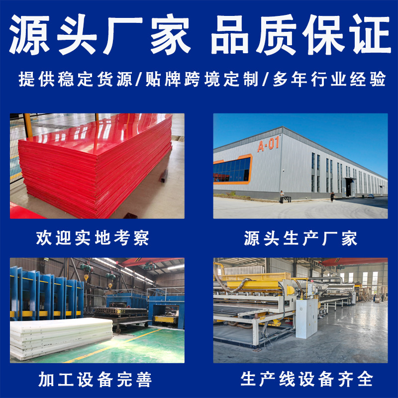 Polyethylene Special-Shaped Parts, Pe Wear-Resistant and Pressure-Resistant Guide Blocks, Slider Pads, Plastic Accessories, Upe Processed Parts