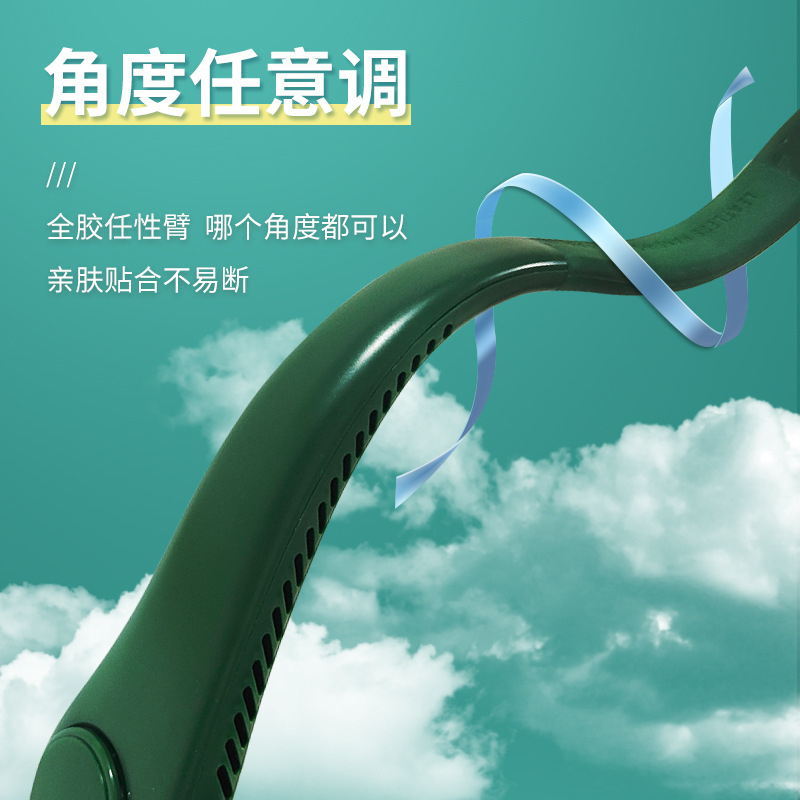 New Household USB Rechargeable Fan Portable Outdoor Small Fan with Neck Hanging Mini Bladeless Fan with Neck Hanging