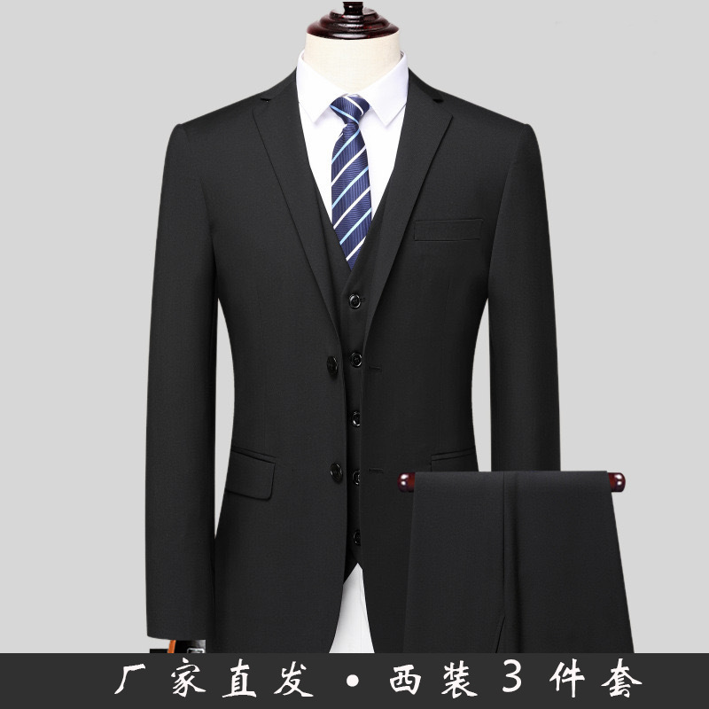 Popular Men's Suit Three-Piece Set, Fashionable Casual Suit for Men, Work Attire, College Student Group Uniform, Wedding
