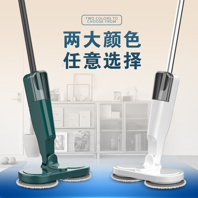 Cross-border electric mopping machine household wireless water spray humidification handheld mopping sweeping machine mop home appliances wholesale