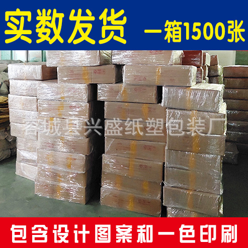 4S Shop Car Wash Disposable Foot Mat Paper, Waterproof and Thickened, Free Logo Printing, Factory Direct Sales Cowhide Foot Mat Paper