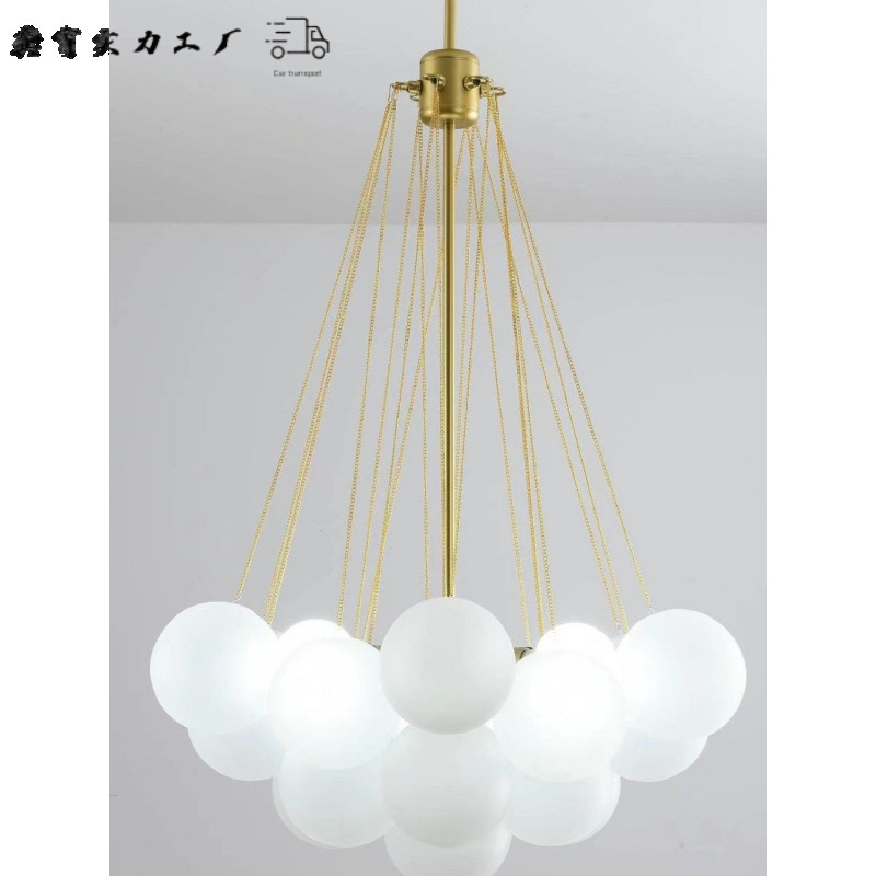 Nordic Cream Style Art Bubble Ball Chandelier Pearl Frosted Glass Lamp Restaurant Lamp Magic Bean Living Room Light Luxury Lamp