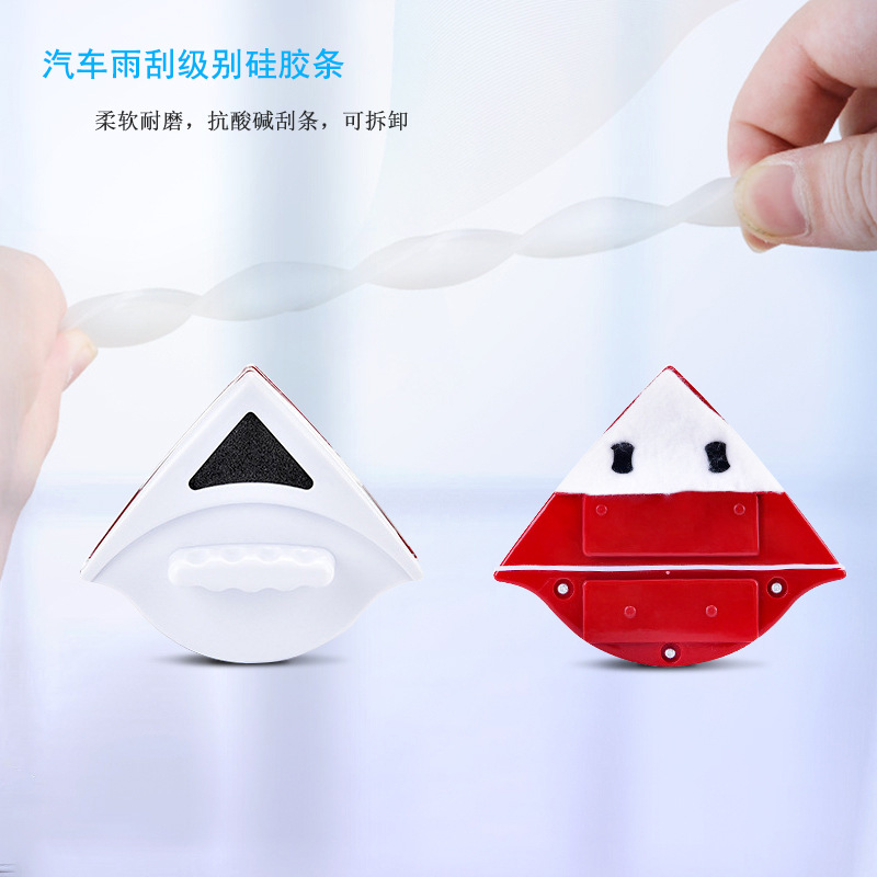 Cross-Border Glass Cleaner, Double-Sided Magnetic Glass Cleaning Tool, Multifunctional Household Thickened Double-Layer Glass Scraper