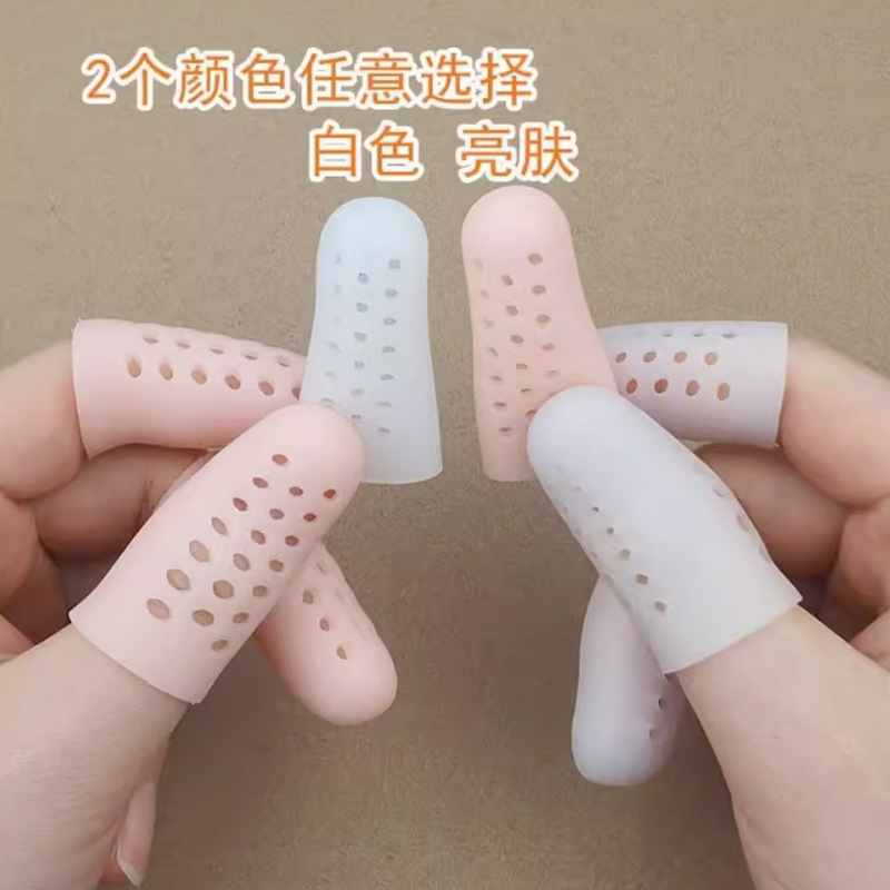 Силиконовая защитная накладка для пальцев, увлажняющая, противоизносная, дышащая, утолщающая версия