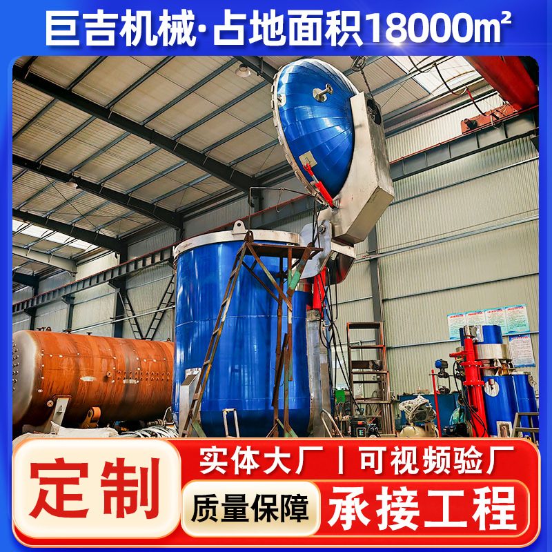 Commercial Large Vacuum Impregnation Tank Vertical Motor Dipping Machine Automatic High Pressure Vacuum Impregnation Equipment