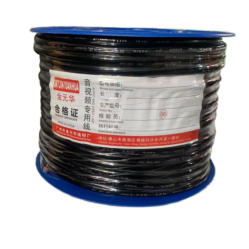 RVV2×2.5 Stage Audio Cable Speaker Cable KTV Audio Cable 50m One Disk Connection Speaker Cable Audio Cable