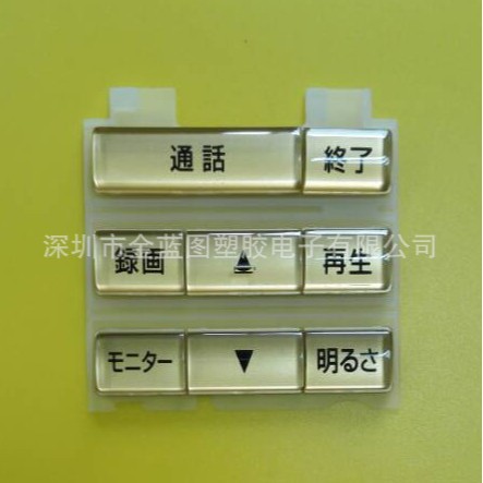 Supply spray laser carving plastic + silicone mobile phone button durable plastic button